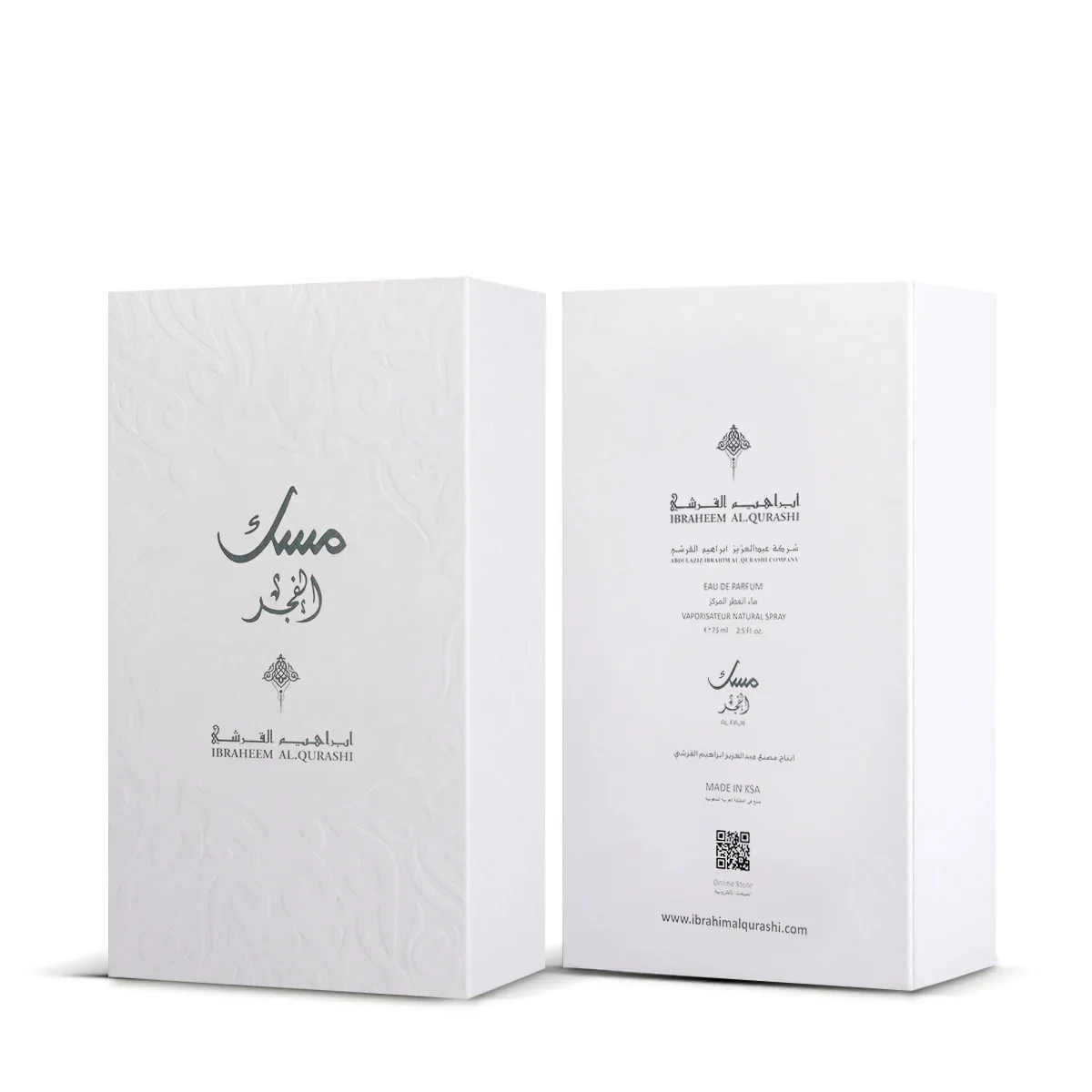 عطر داسك مسك