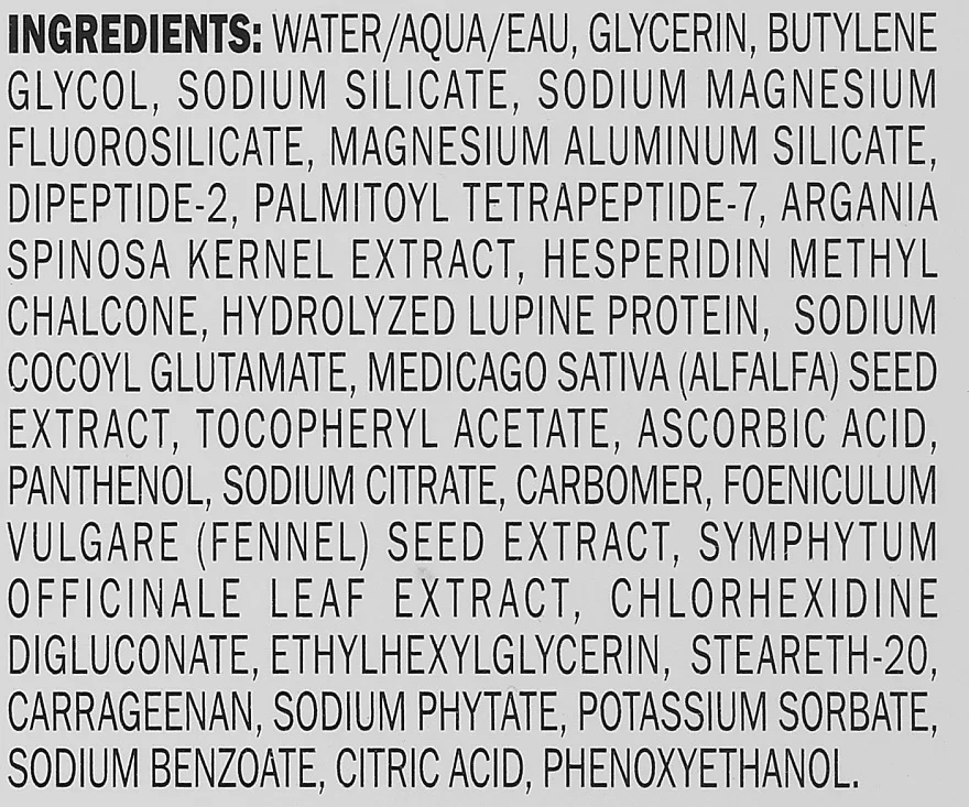 كريم تنعيم العين