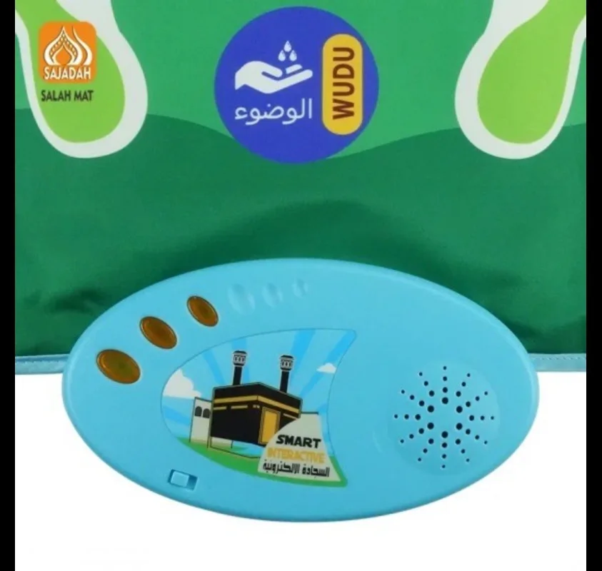 سجادة صلاة تعليمية للأطفال