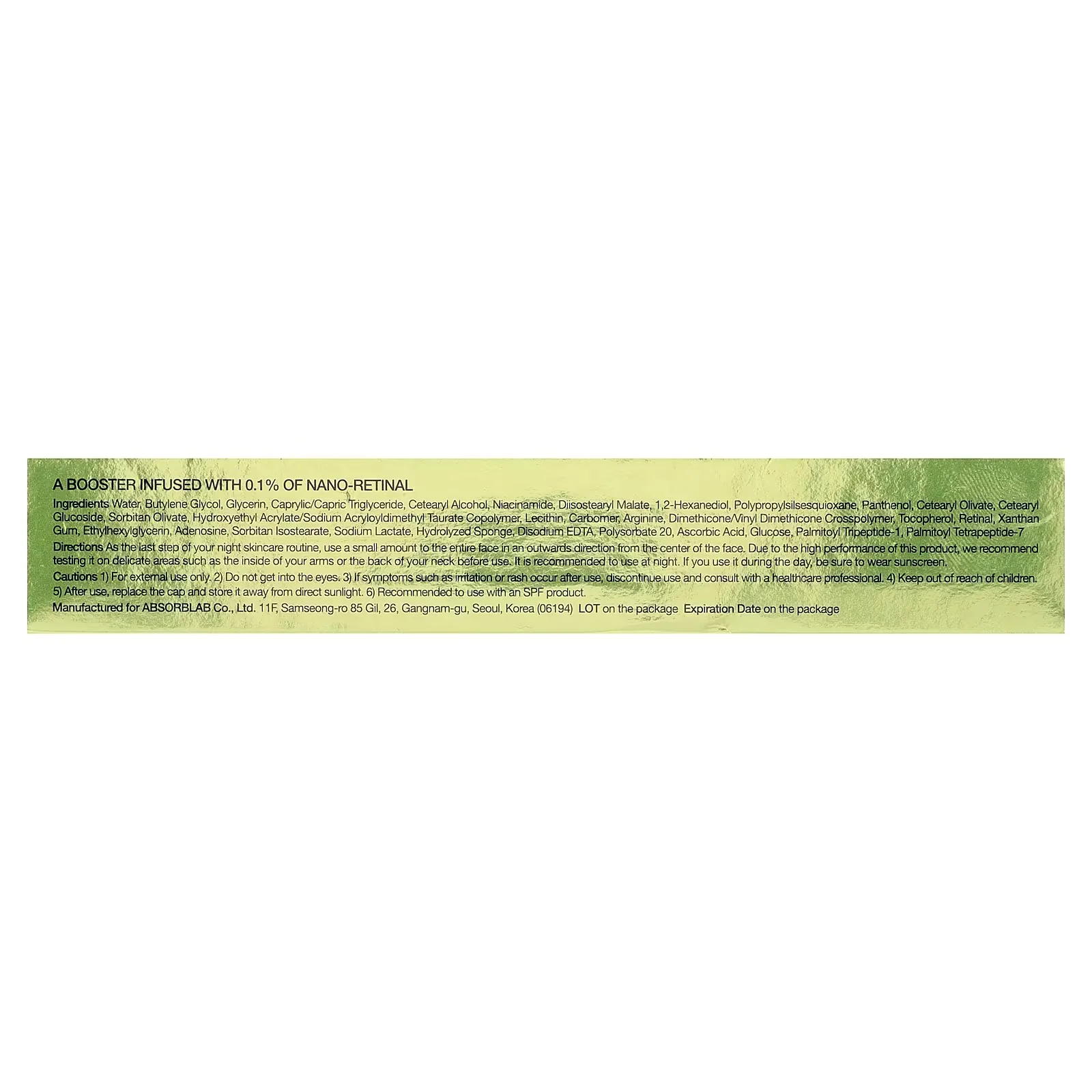 كريم سيليماكس ريتينول