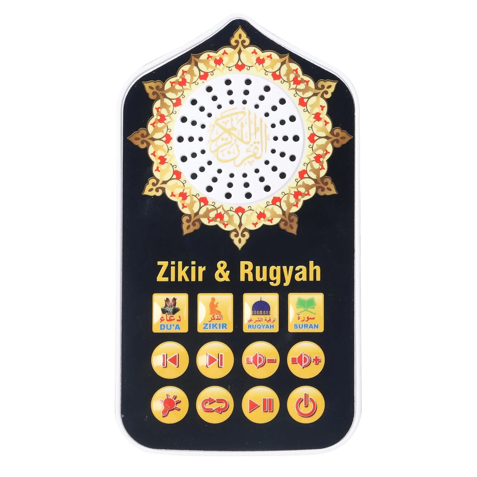 مكبر صوت للأناشيد الإسلامية