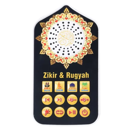 مكبر صوت للأناشيد الإسلامية