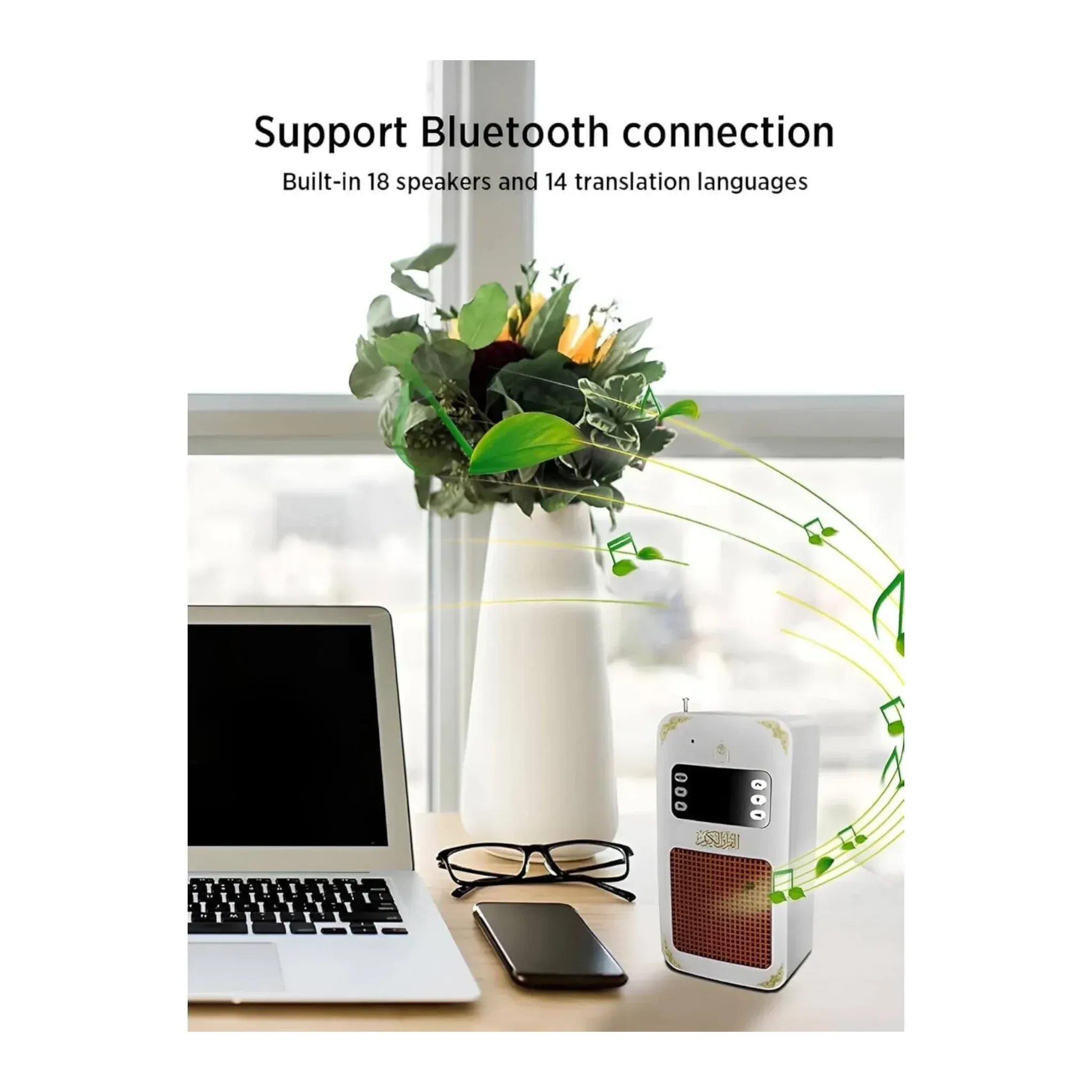 مكبر صوت للقرآن الكريم مع ضوء ليلي وجهاز تحكم عن بعد