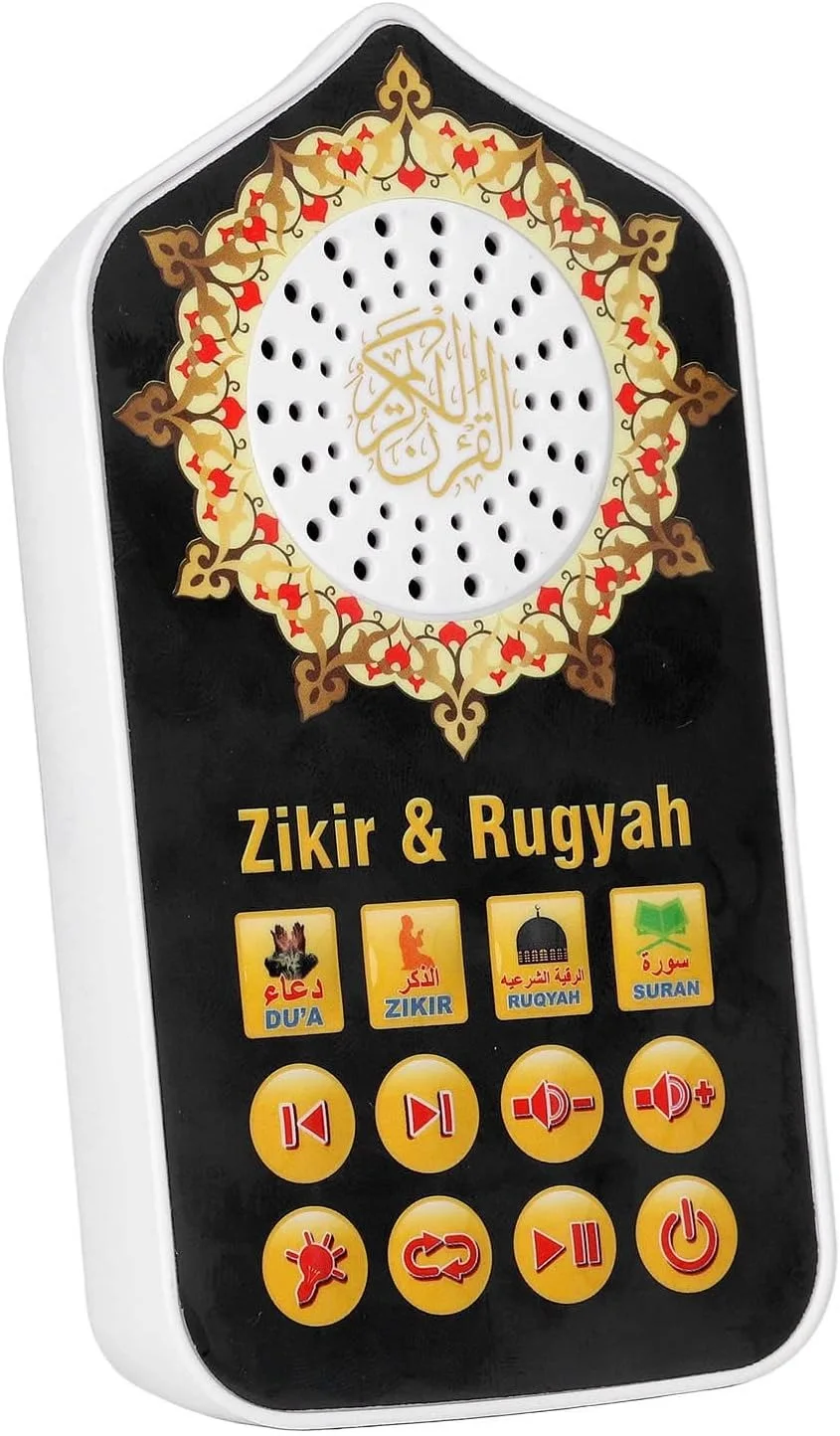 مكبر صوت للأناشيد الإسلامية