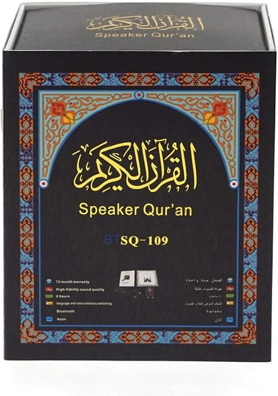 مكبر صوت بتصميم الكعبة العربية