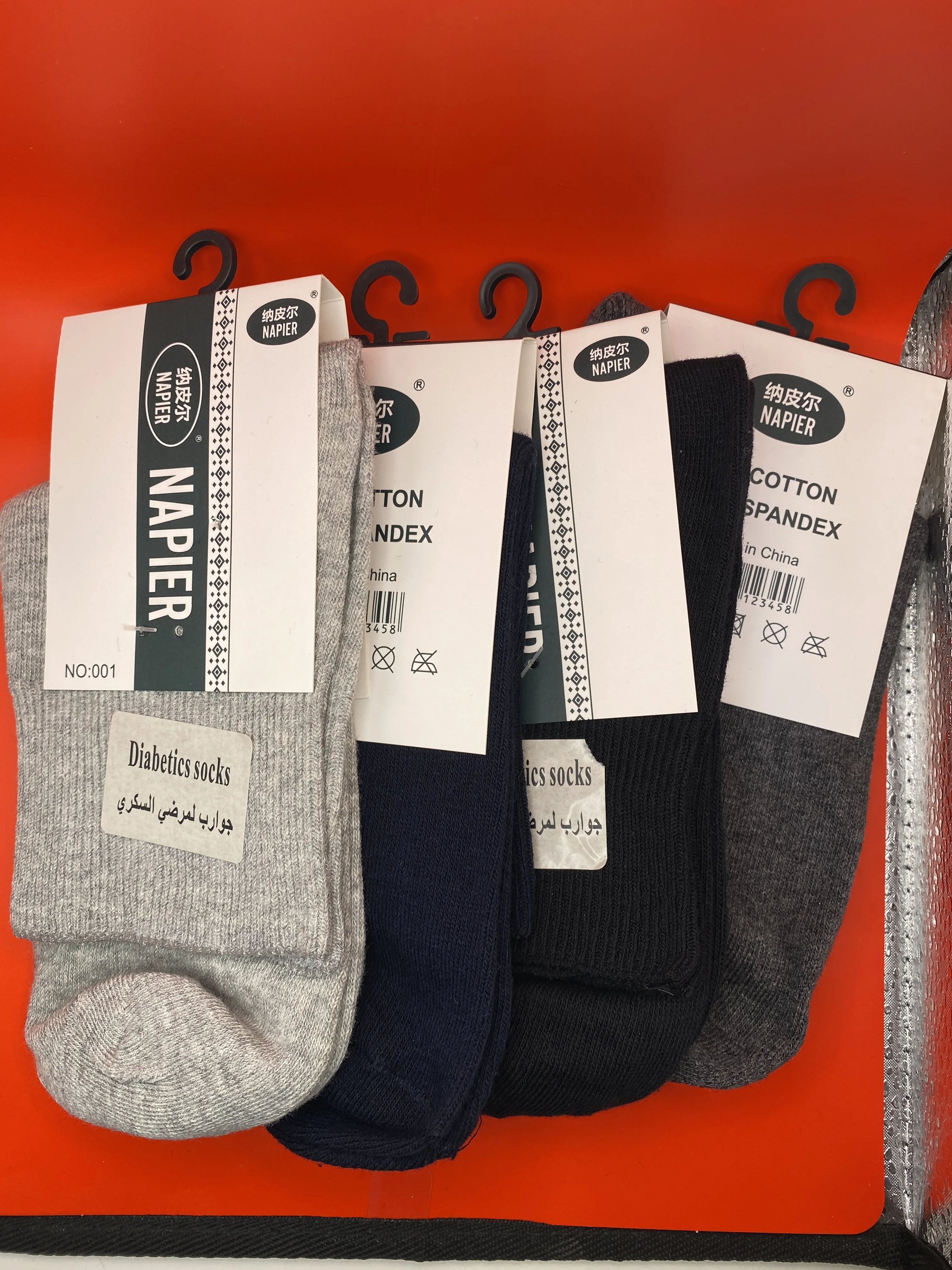 جوارب داء السكري