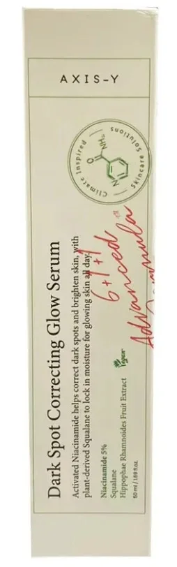 سيروم تصحيح البقع الداكنة