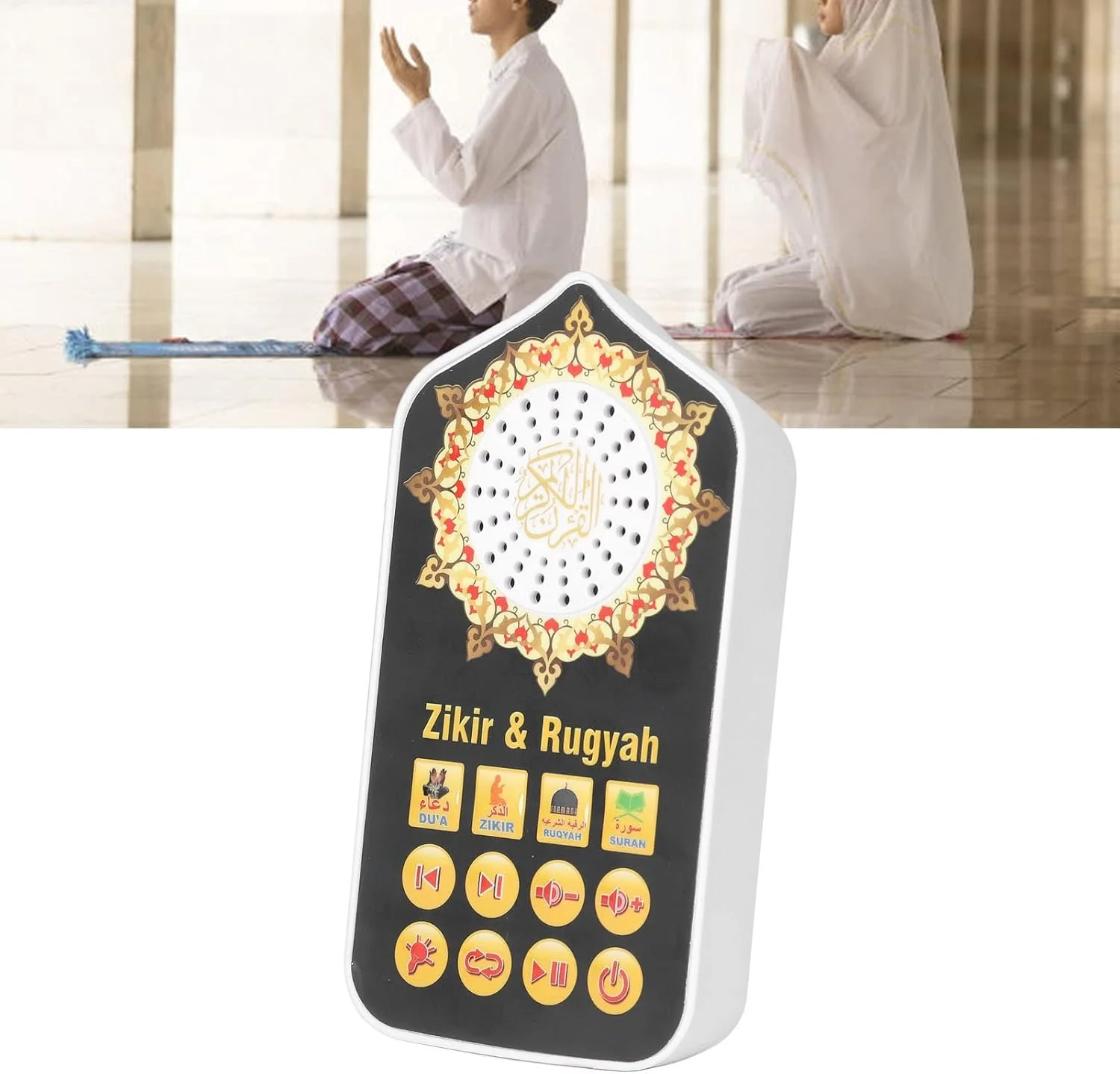 مكبر صوت للأناشيد الإسلامية