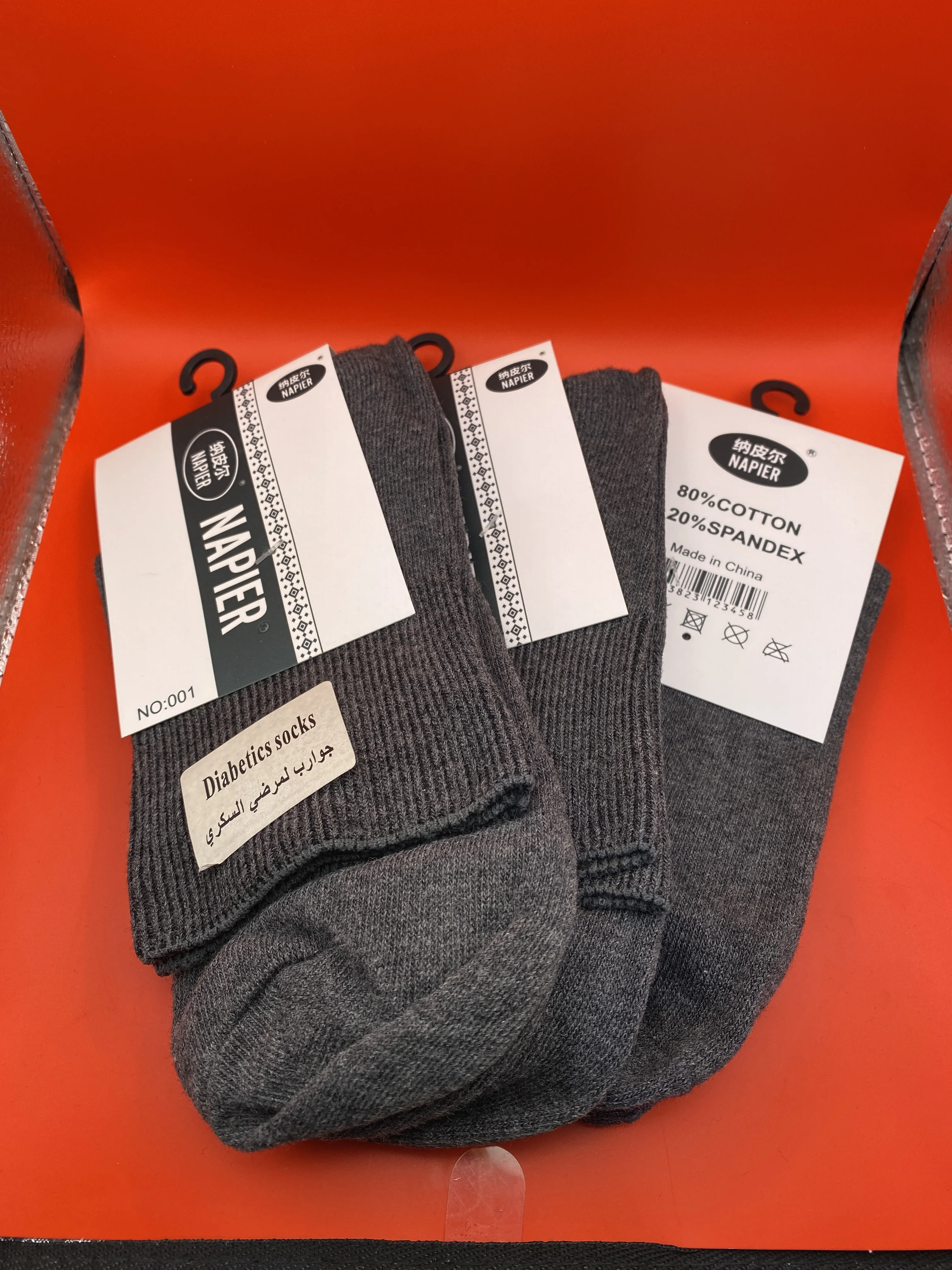 جوارب داء السكري