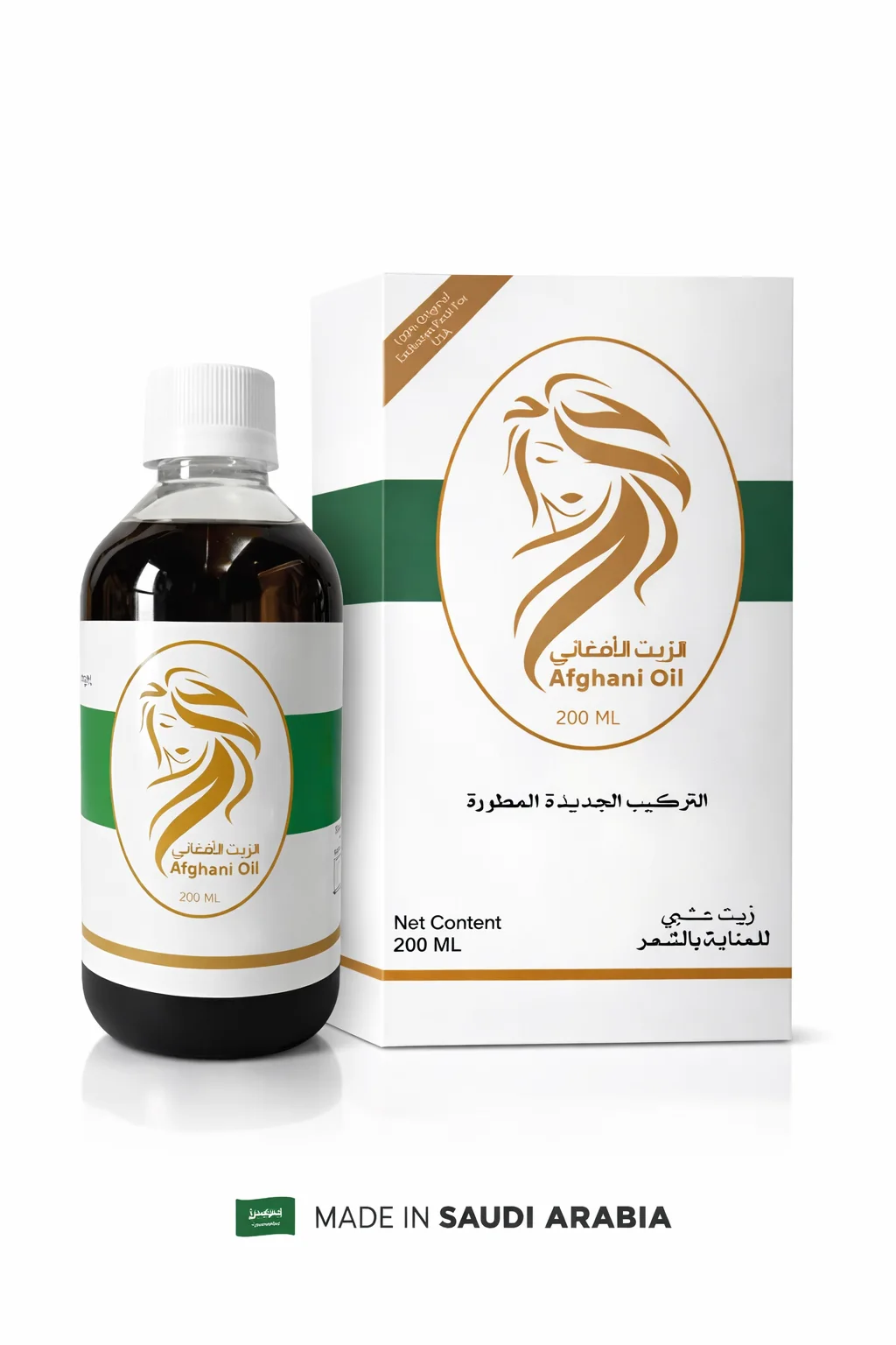 الزيت الأفغاني للشعر – النسخة الثانية