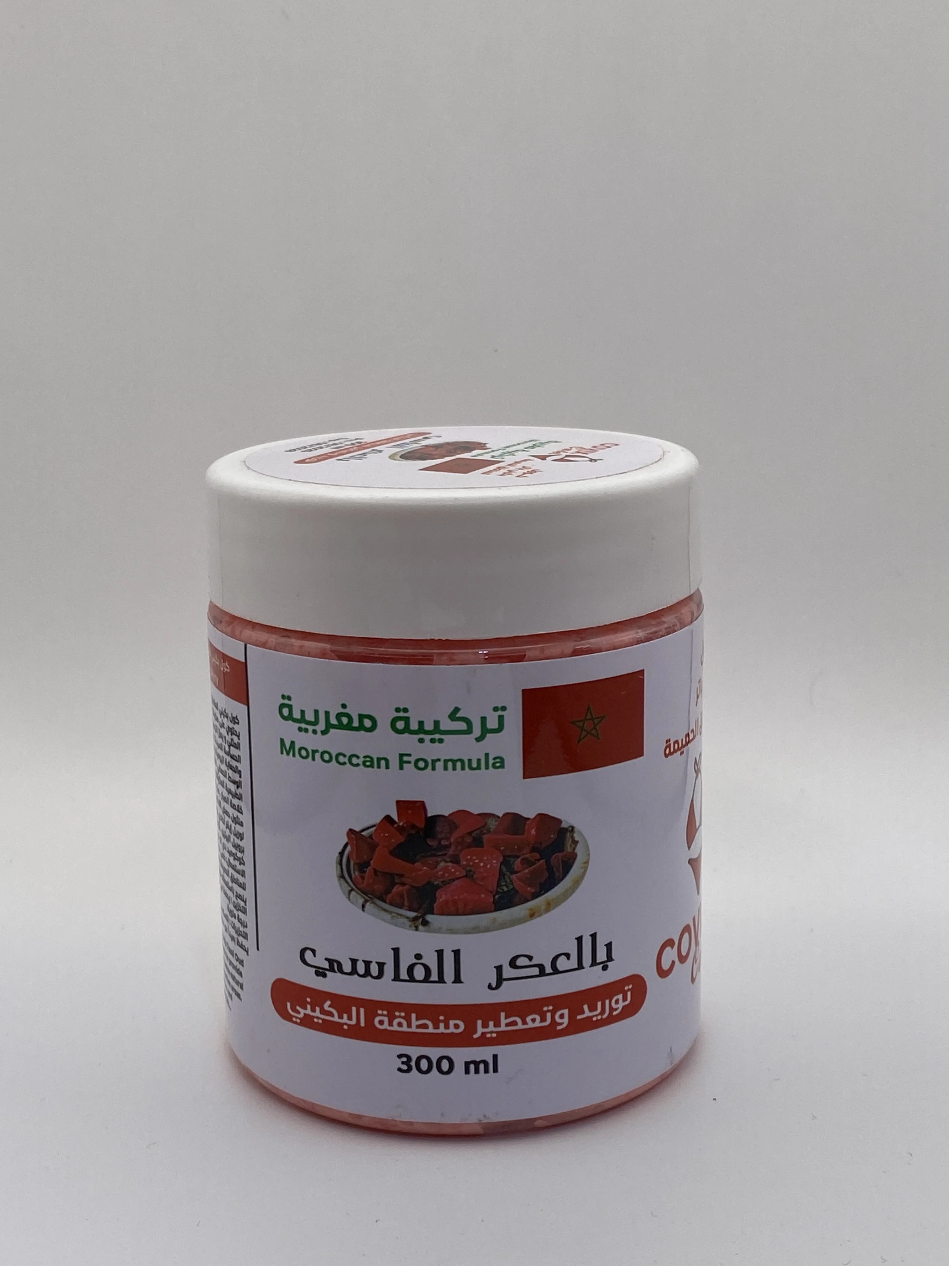 العكر الفاسي لتطهير وتفتيح منطقة البيكيني