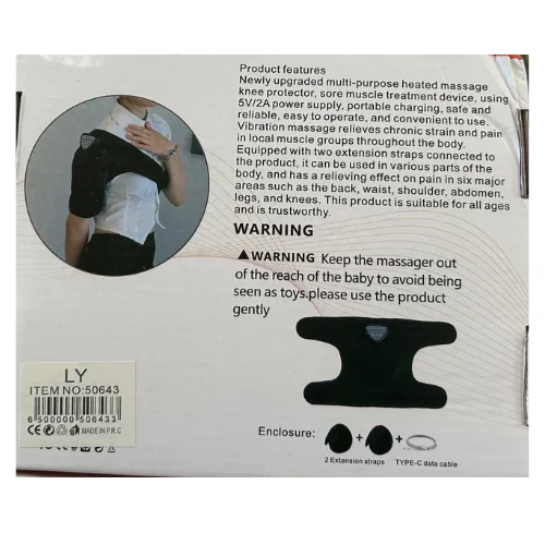 جهاز تدليك القدمين والجسم واليدين