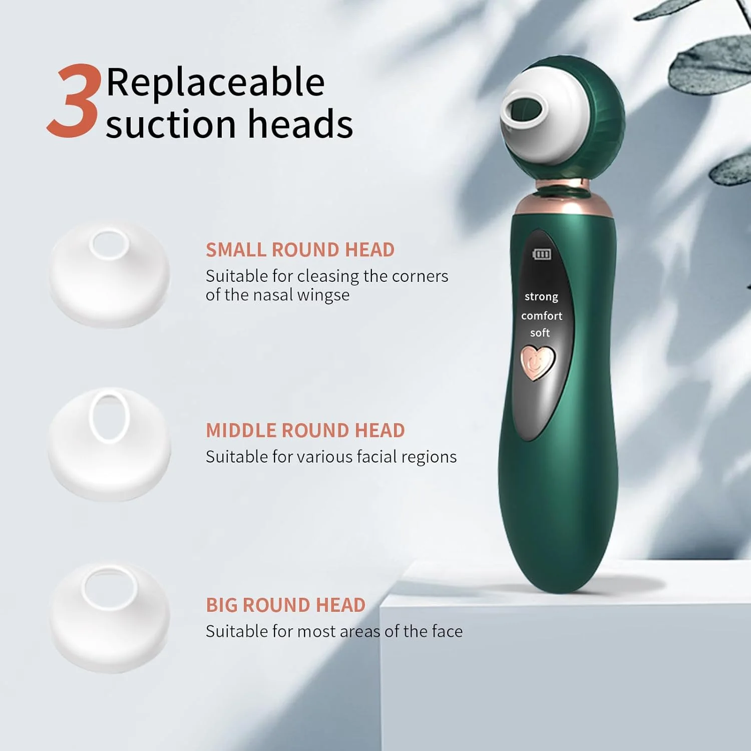 جهاز شفط الرؤوس السوداء الذكي