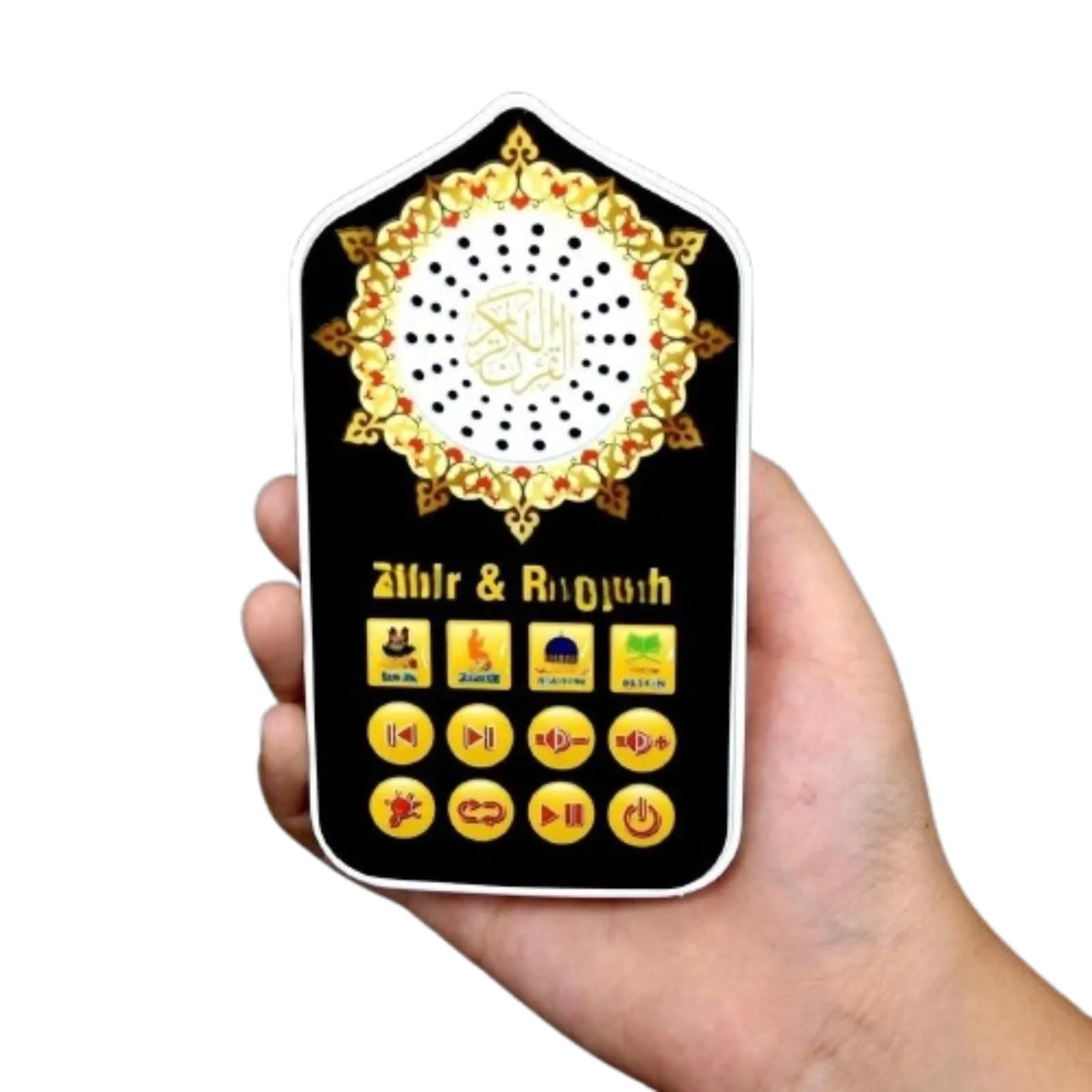 مكبر صوت للأناشيد الإسلامية