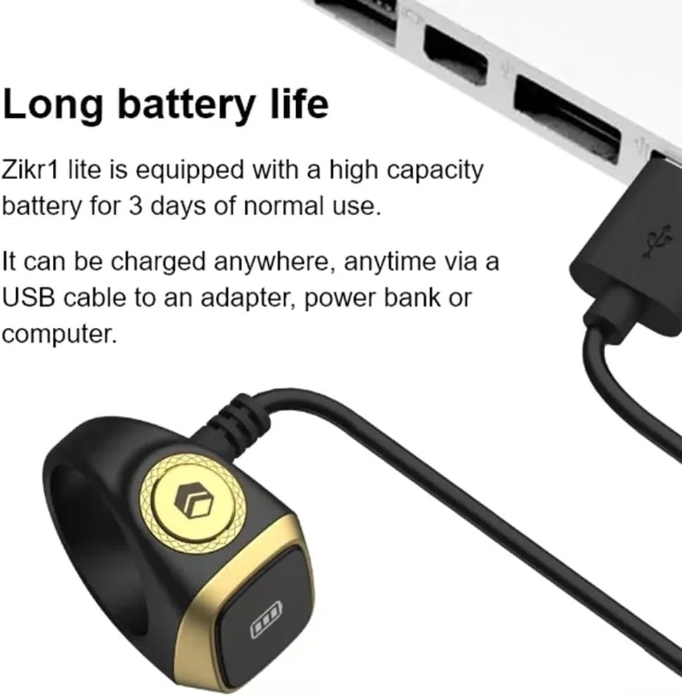 خاتم التسبيح الذكي