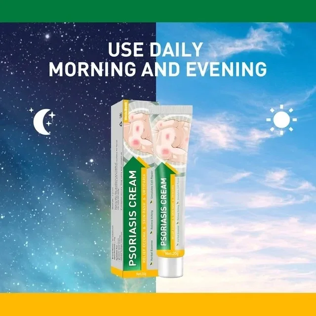 كريم علاج الصدفية والأكزيما والتهاب الجلد