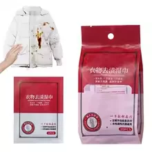 مناديل إزالة البقع