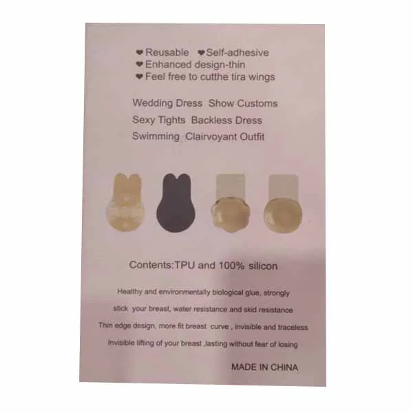 حمالة صدر داعمة غير مرئية للنساء