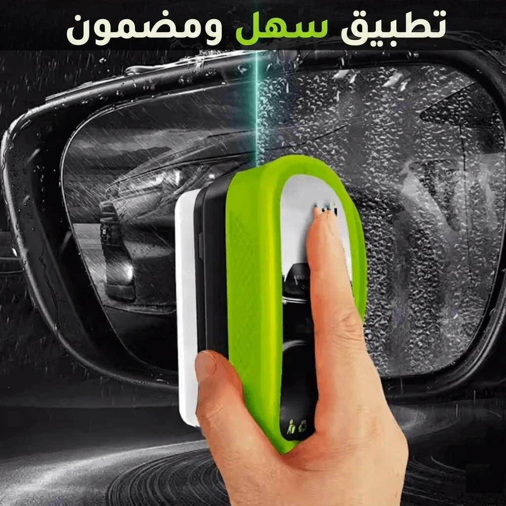 فرشاة تنظيف طبقة الزيت للسيارات