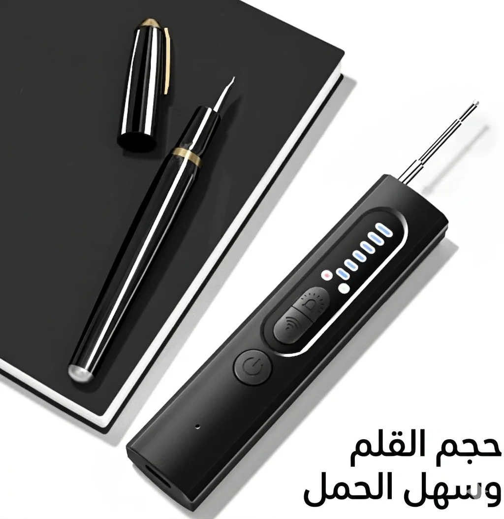 كاشف الكاميرات الخفية