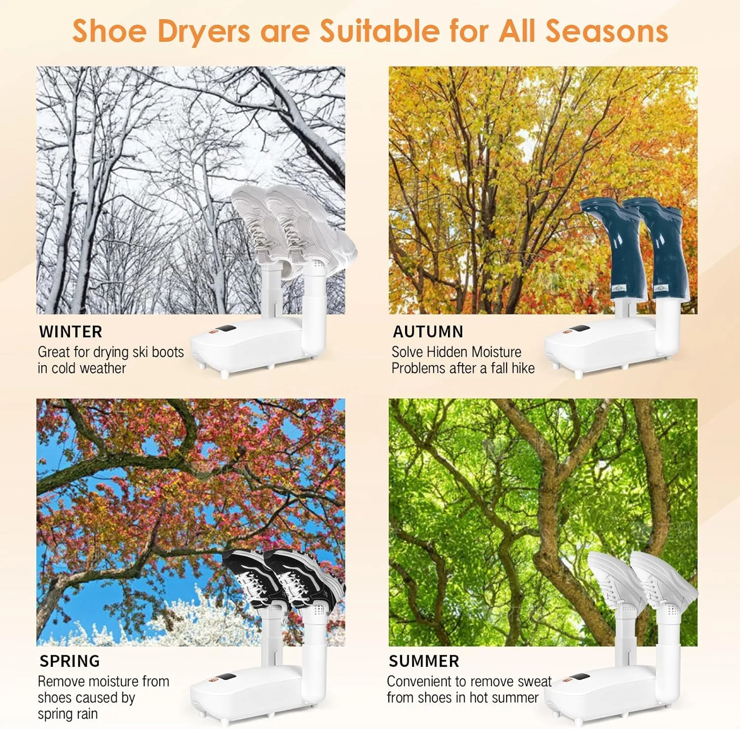 مجفف الأحذية الكهربائي