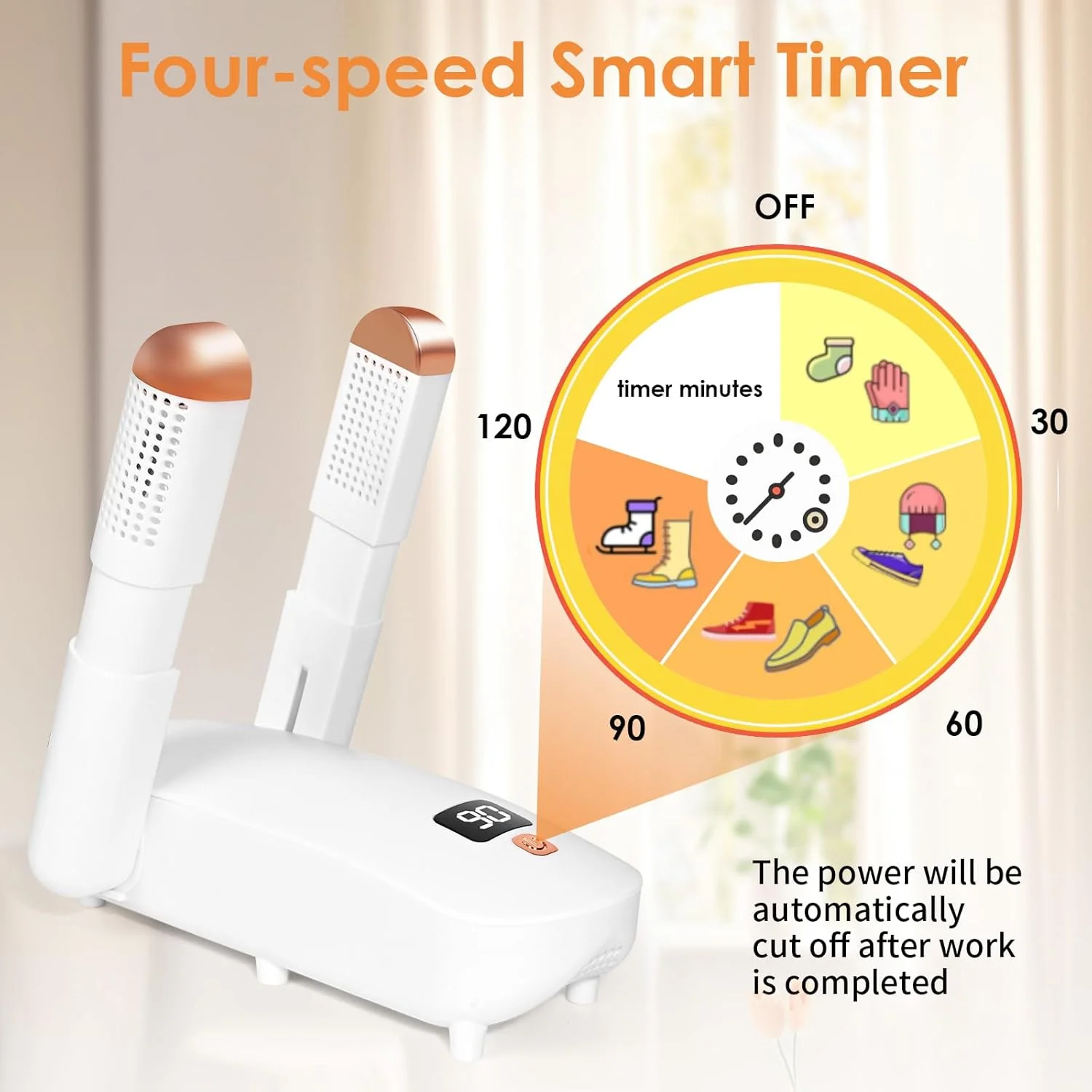 مجفف الأحذية الكهربائي