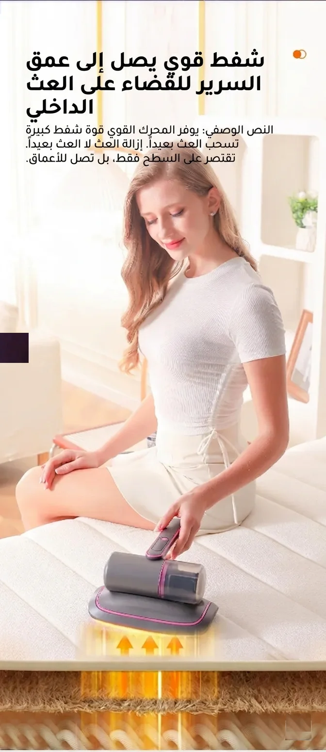 مكنسة شفط الغبار الاحترافية