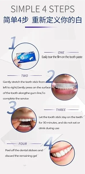 شرائط تبييض الأسنان