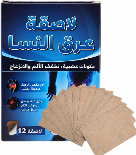 عبوة من 12 لاصقة لعلاج عرق النسا