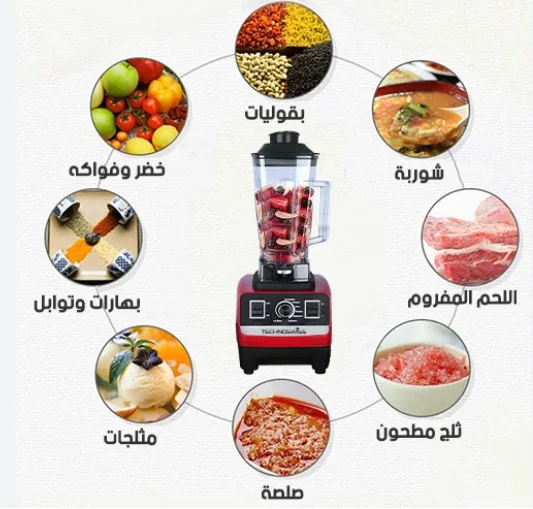 خلاط سيلفر كريست الألماني