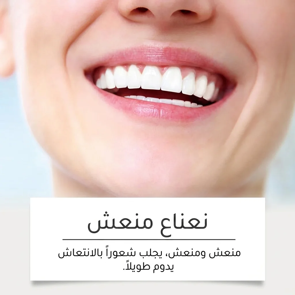 Oralhoe معجون تبييض الأسنان
