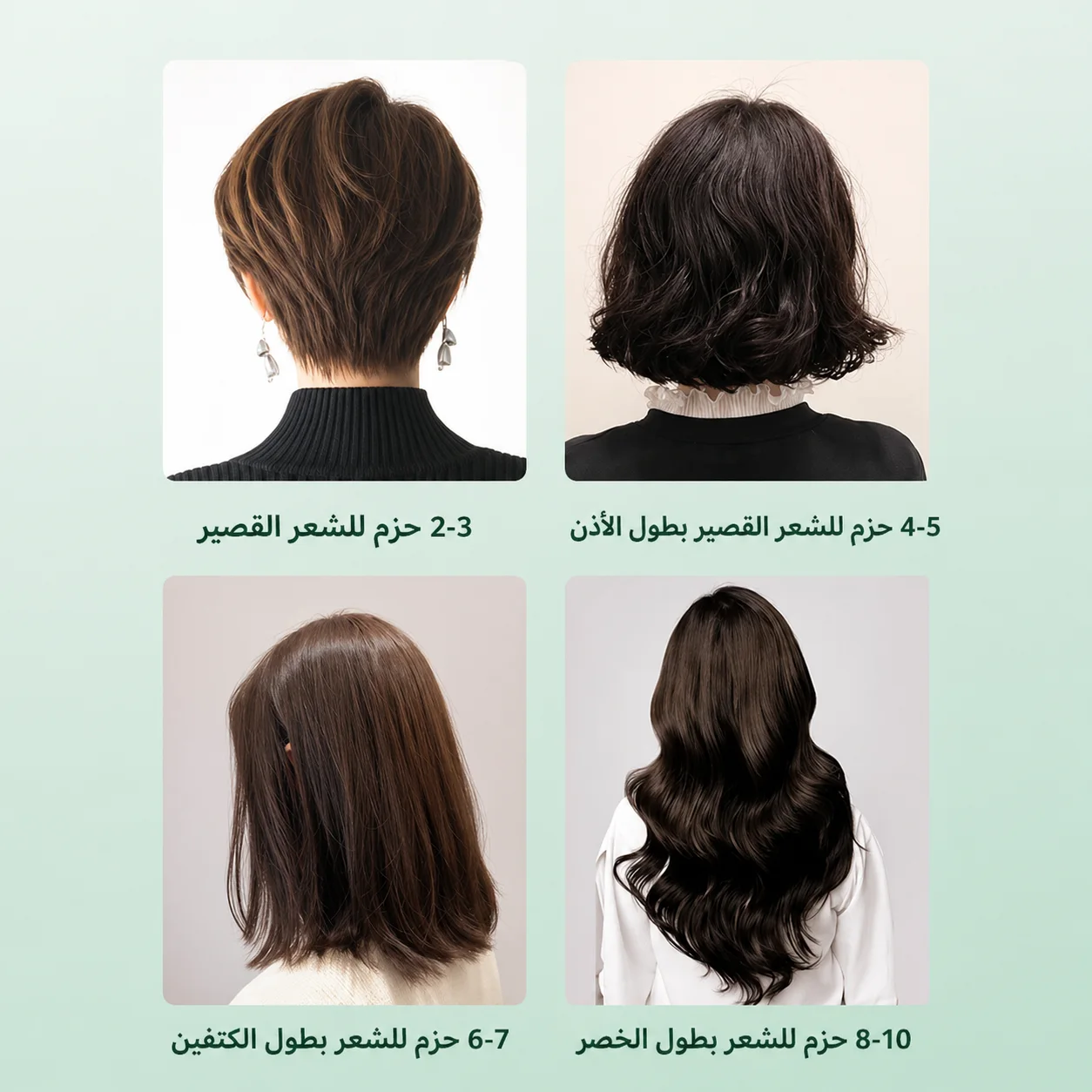 صبغة شعر نباتية طبيعية