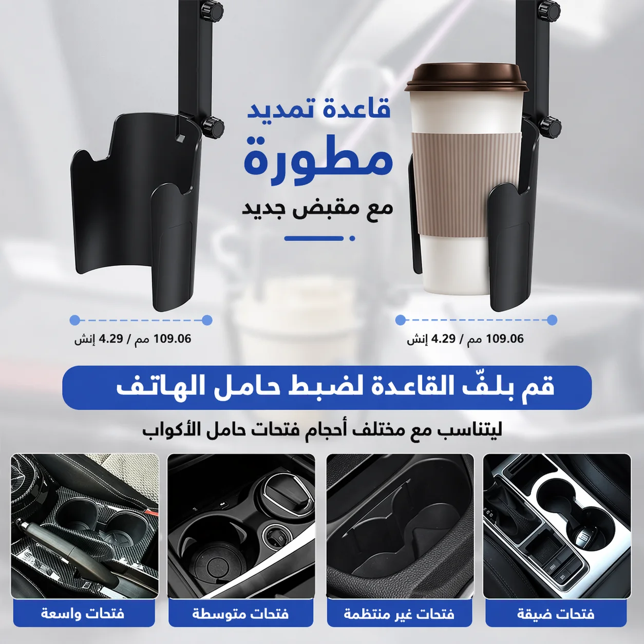حامل الجوال المغناطيسي 2 في 1 للسيارة
