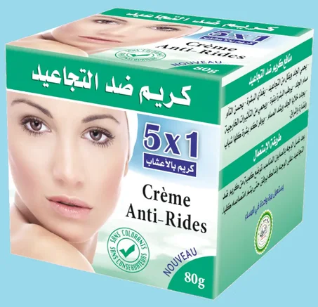 كريم التجاعيد