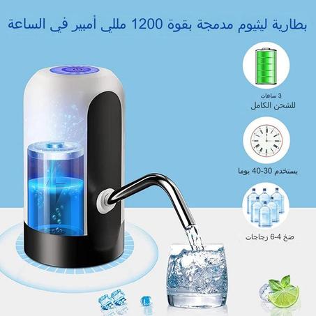 مضخة المياه الأوتوماتيكية