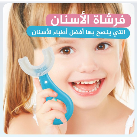 فرشاة أسنان للأطفال