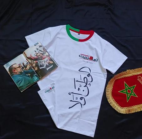 قميص تمغربيت أبيض  - الوطن أولا