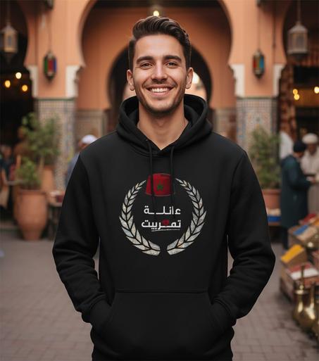 Hoodie Tamaghrabit Family