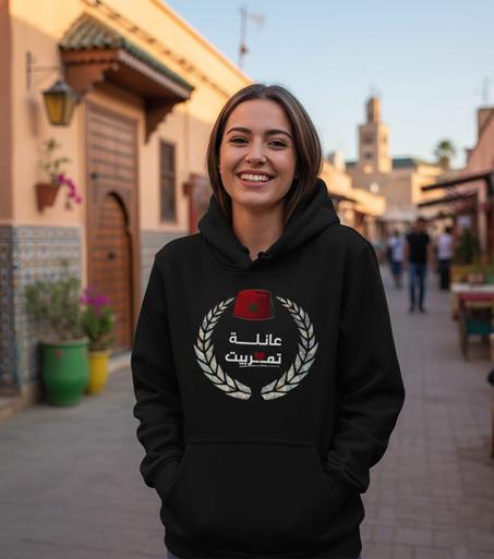 Hoodie Tamaghrabit Family