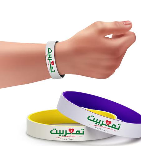 سوار تمغربيت/ غير متوفر حاليا