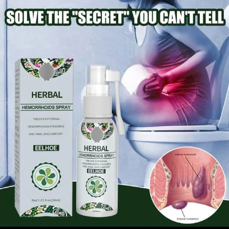 بخاخ البواسير