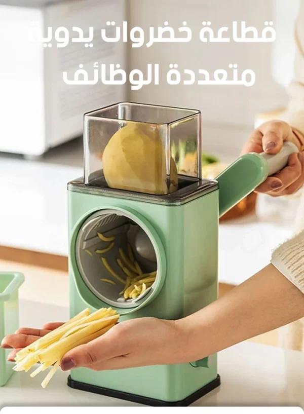 قطاعة خضروات يدوية متعددة الوظائف 4 في 1