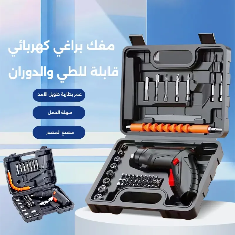 شنطة مفك كهربائي