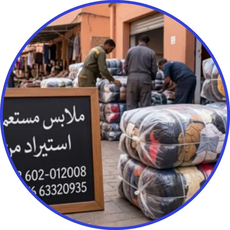 قسم الجملة