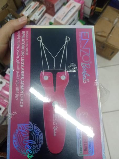 تألقي ببشرة ناعمة مع جهاز Enzo Barbees الحديث لإزالة الشعر بالخيط