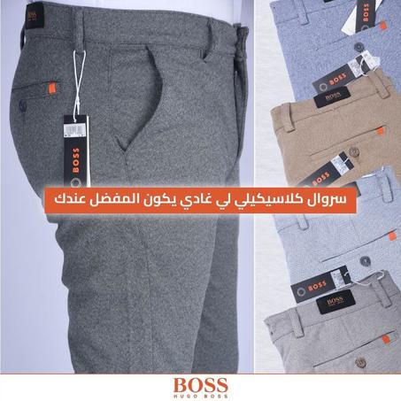 أناقة وراحة مع سروال BOSS Slim Fit