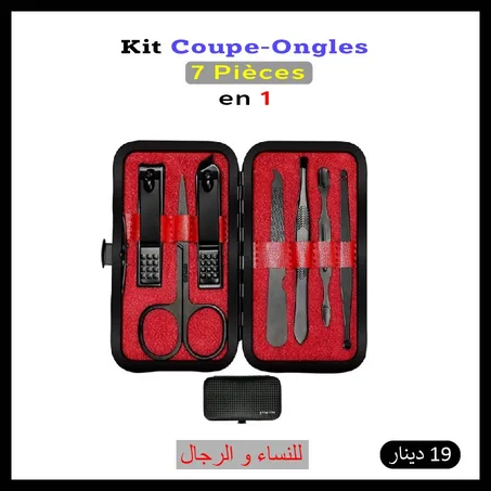 Kit de Coupe-Ongles complet 7  pièces