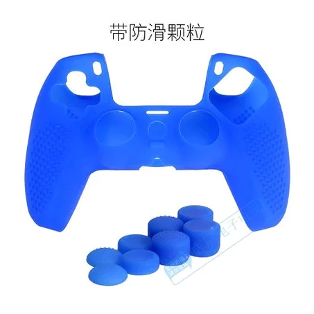 PS5 AntiSlip Silicone Sleeve Case Skin Covers For PS5 Controller Blue
