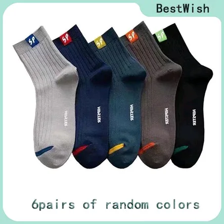 6 Pairs Men's Pure Cotton Socks Simple Style Letter Medium Tube - Multicolour