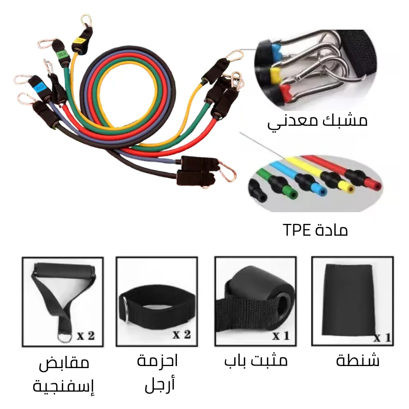 مجموعة أحبال المقاومة الرياضية الإحترافية